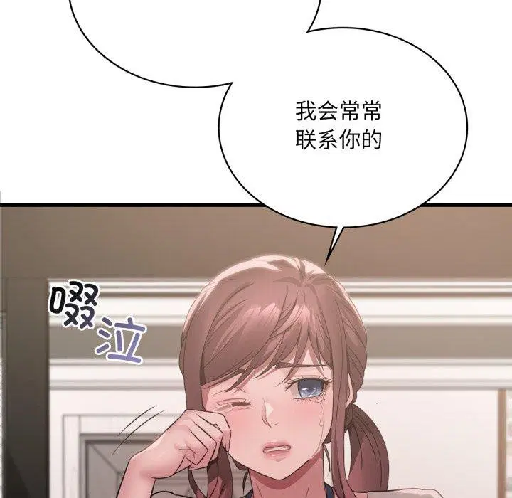 第164話
