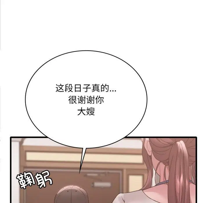 第164話