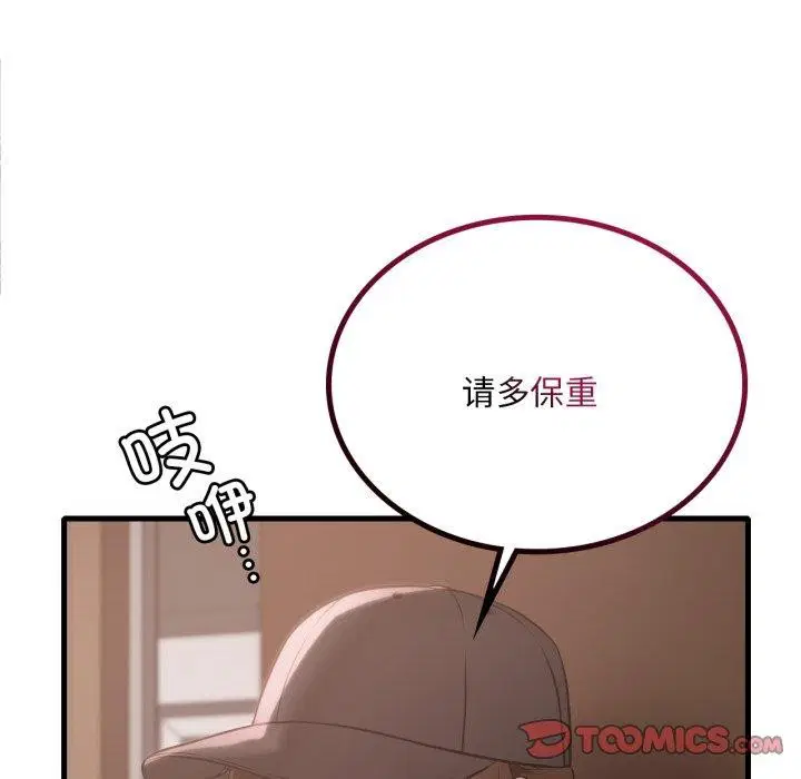 第164話