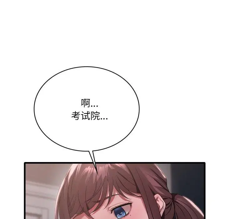第164話