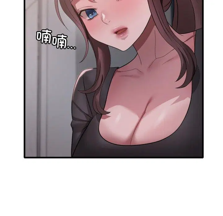 第164話