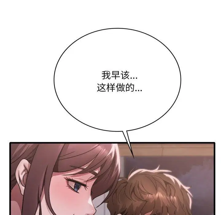 第164話