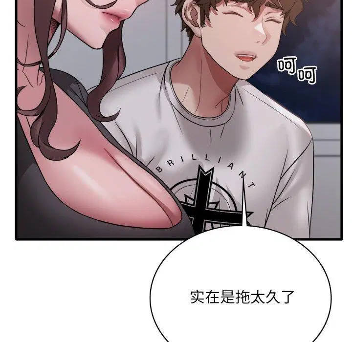 第164話