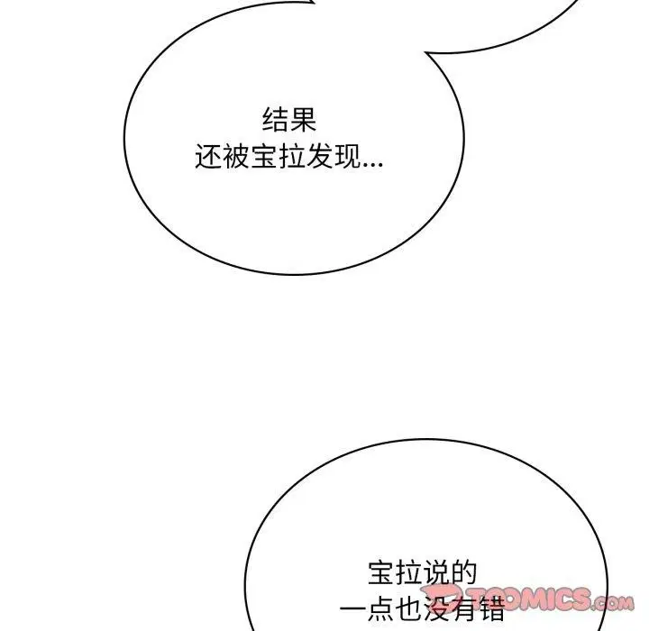 第164話