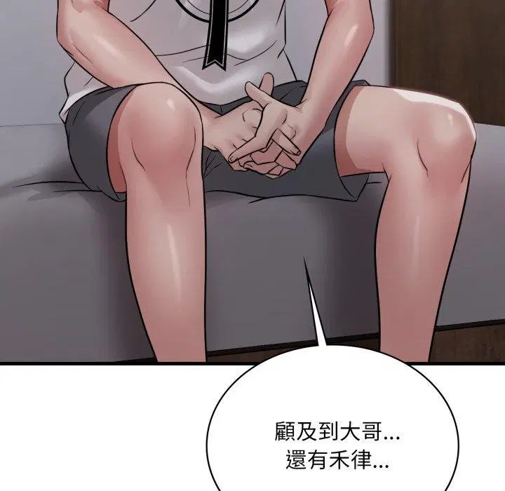 第164話