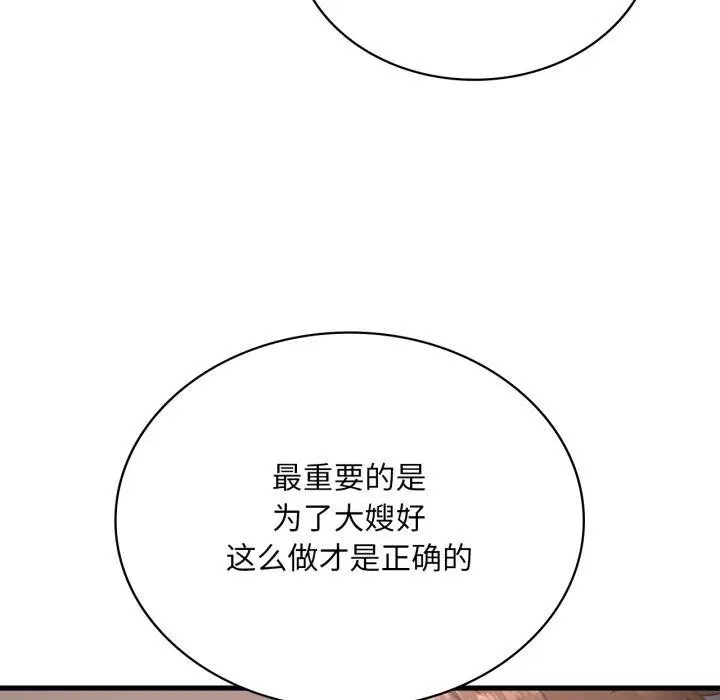 第164話