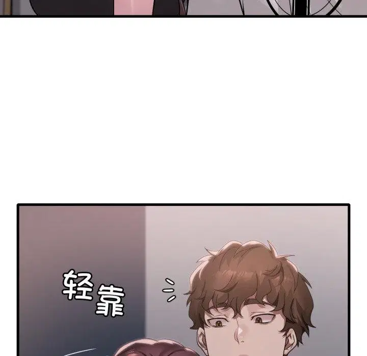 第164話