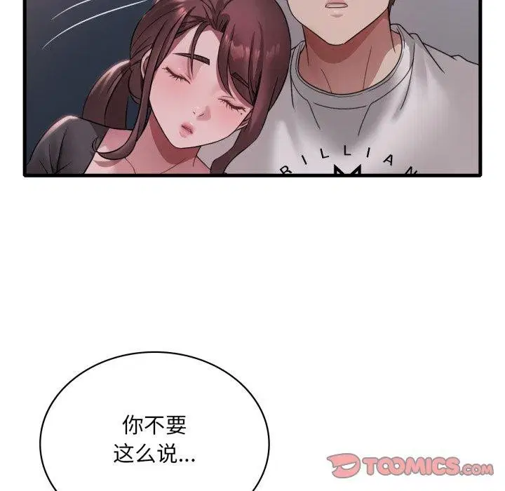 第164話
