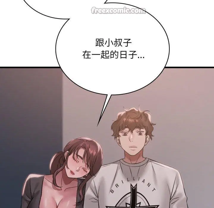 第164話