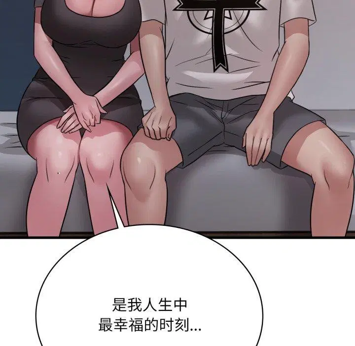 第164話
