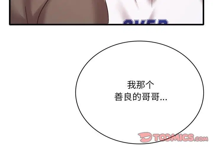 第164話