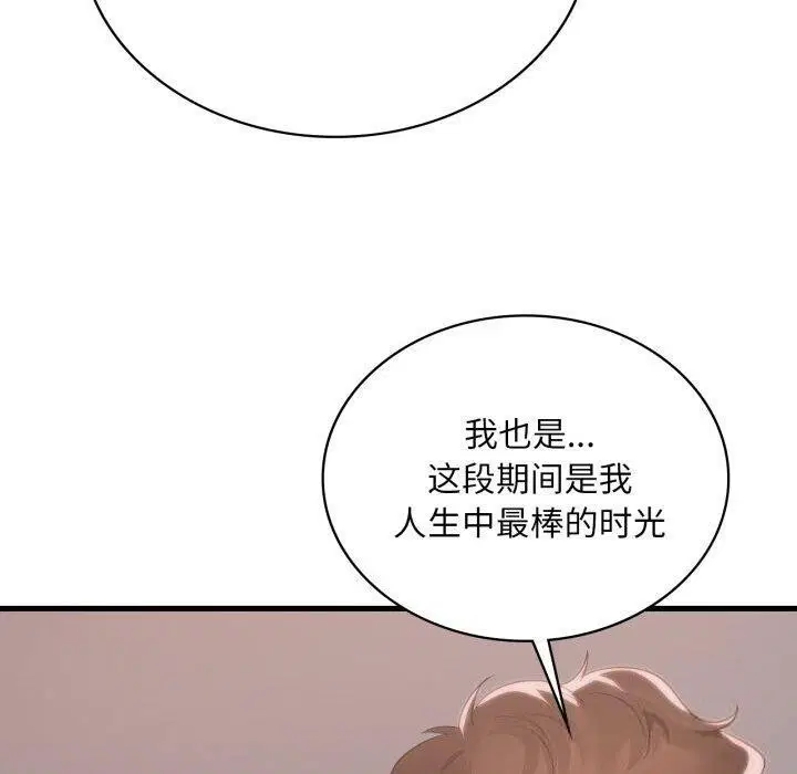 第164話