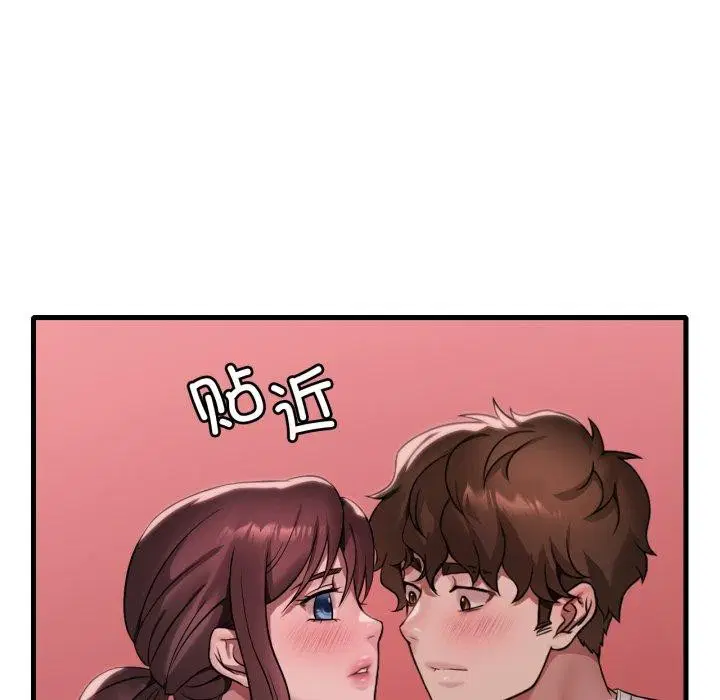 第164話