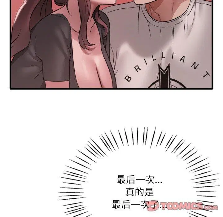 第164話