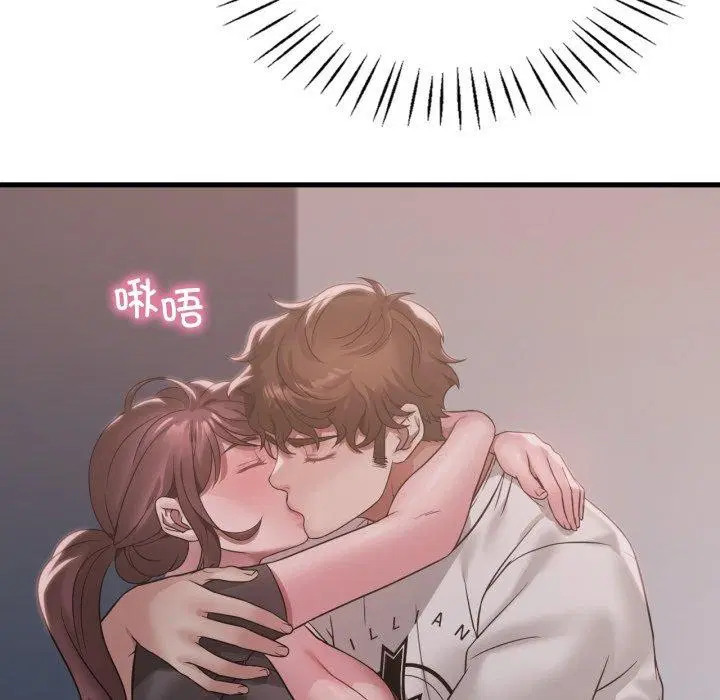 第164話