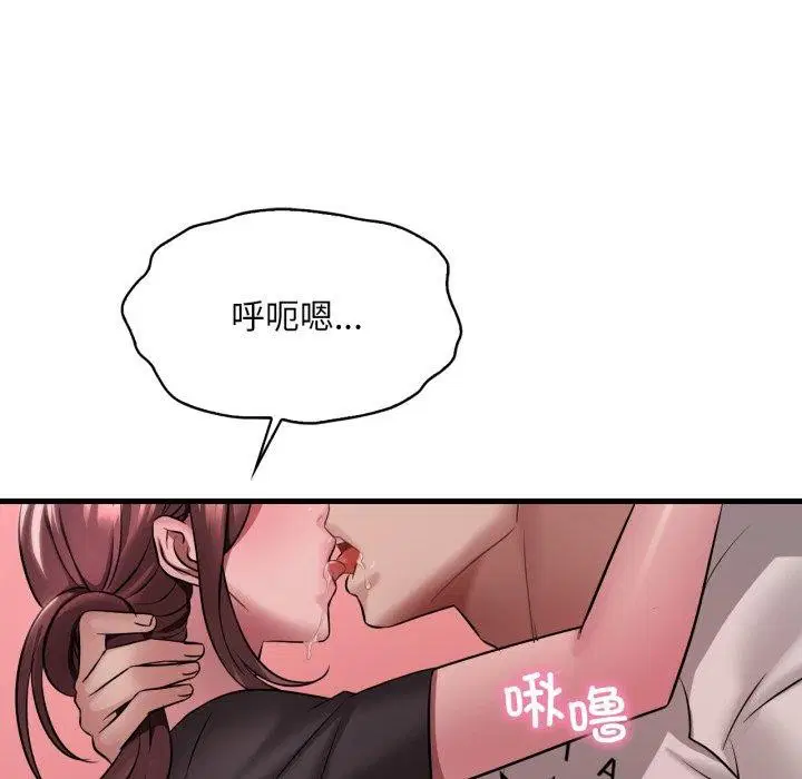 第164話
