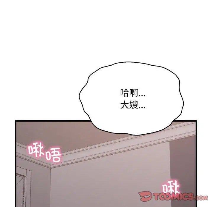 第164話
