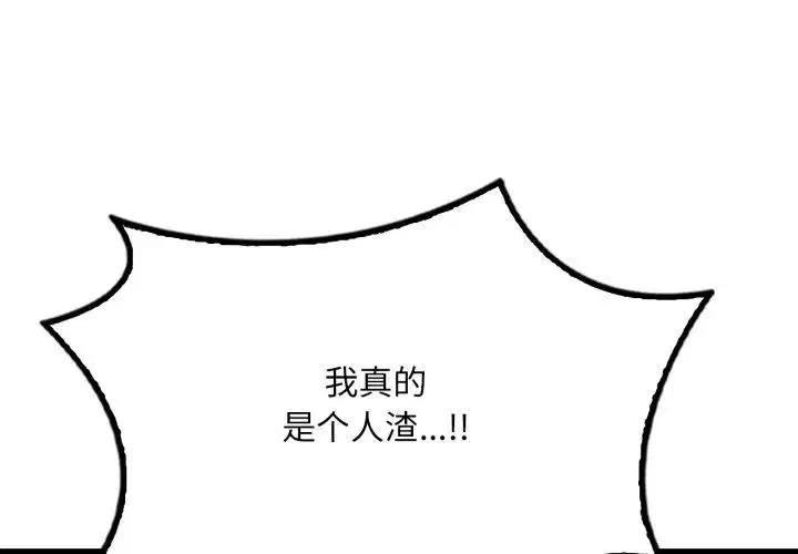 第164話