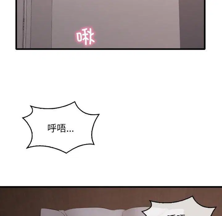 第164話