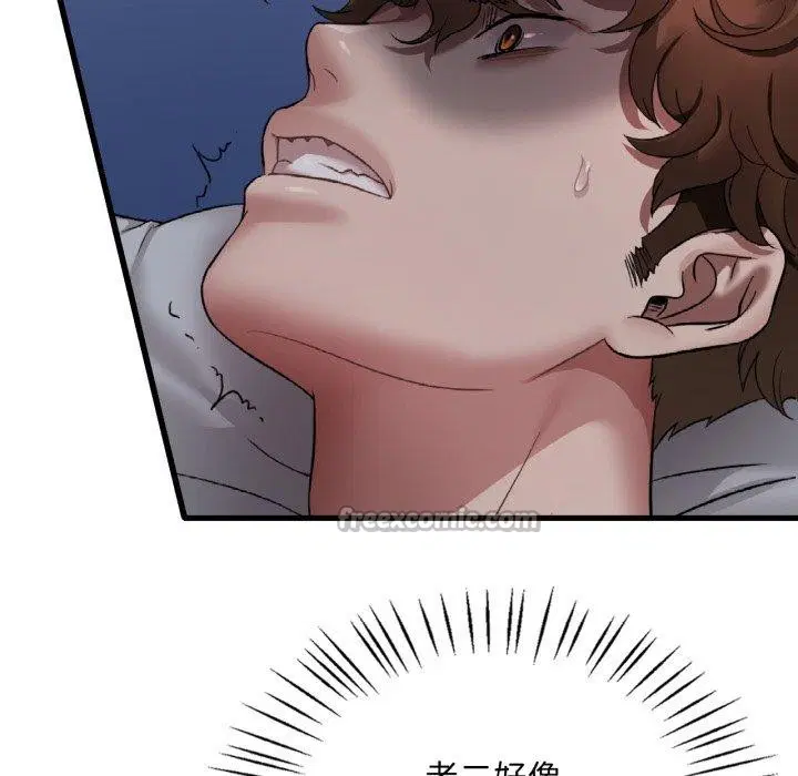 第164話