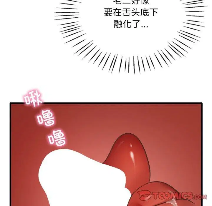 第164話