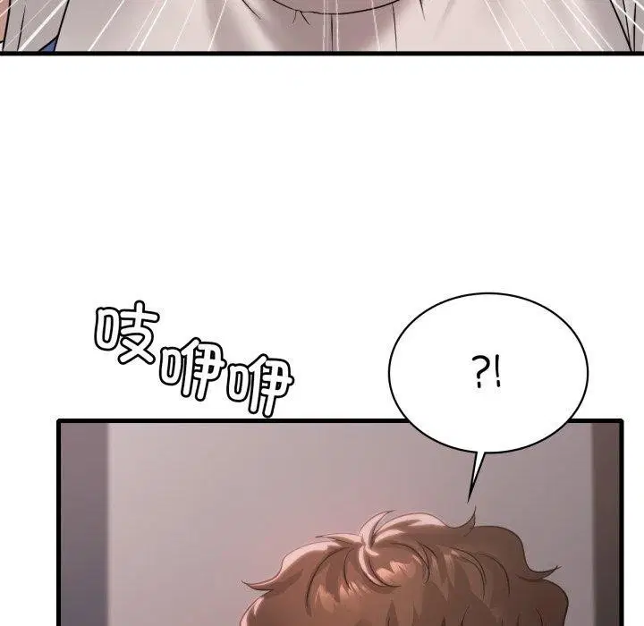 第164話