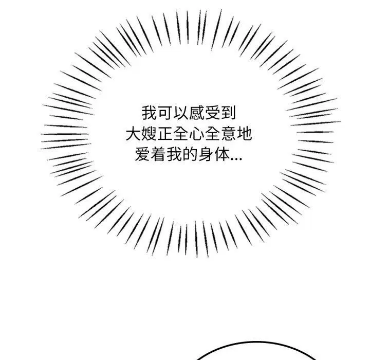 第164話