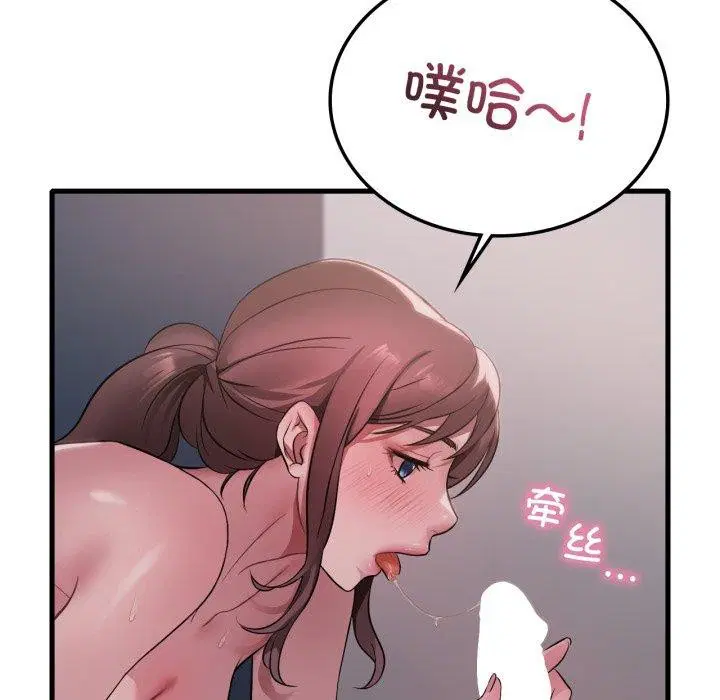 第164話