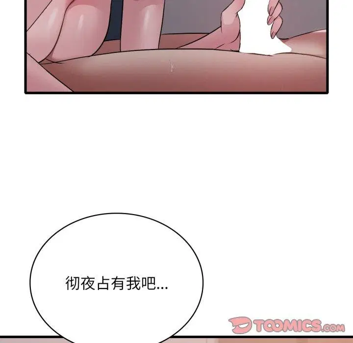 第164話