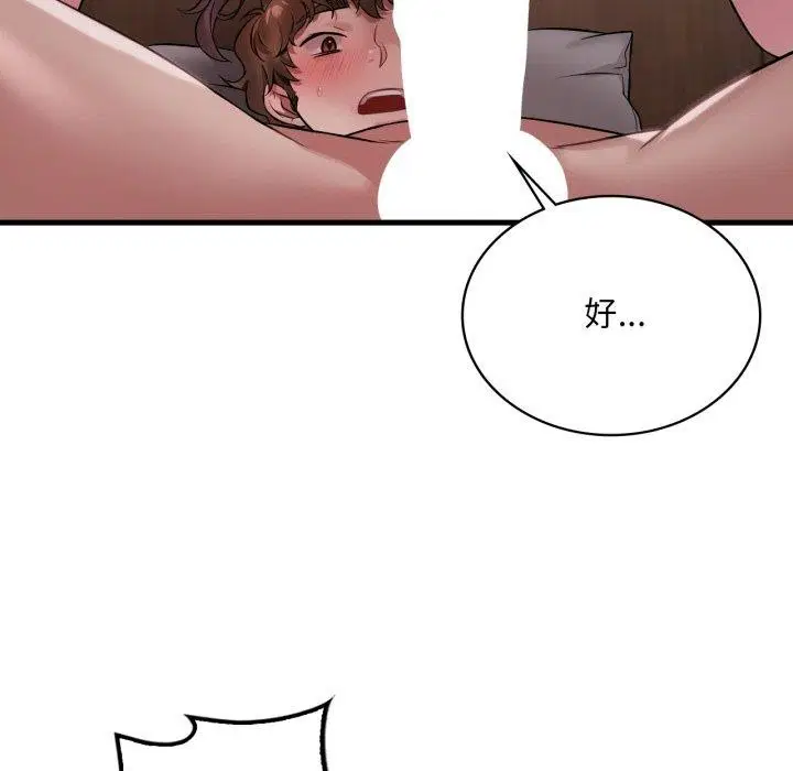 第164話