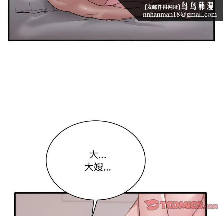 第164話