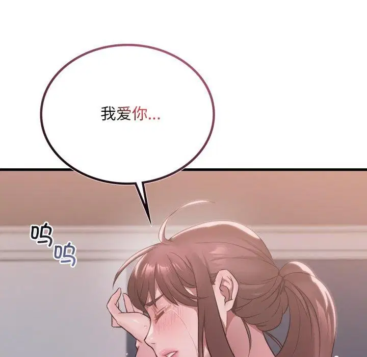 第164話