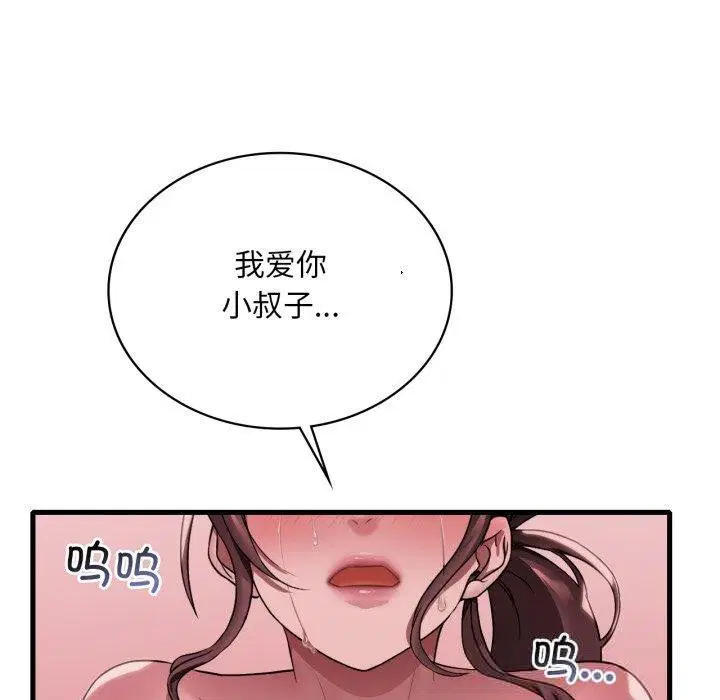 第164話