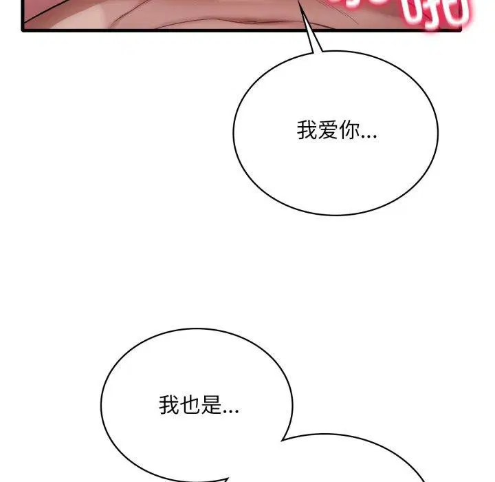 第164話