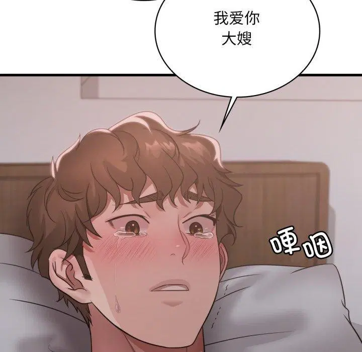 第164話