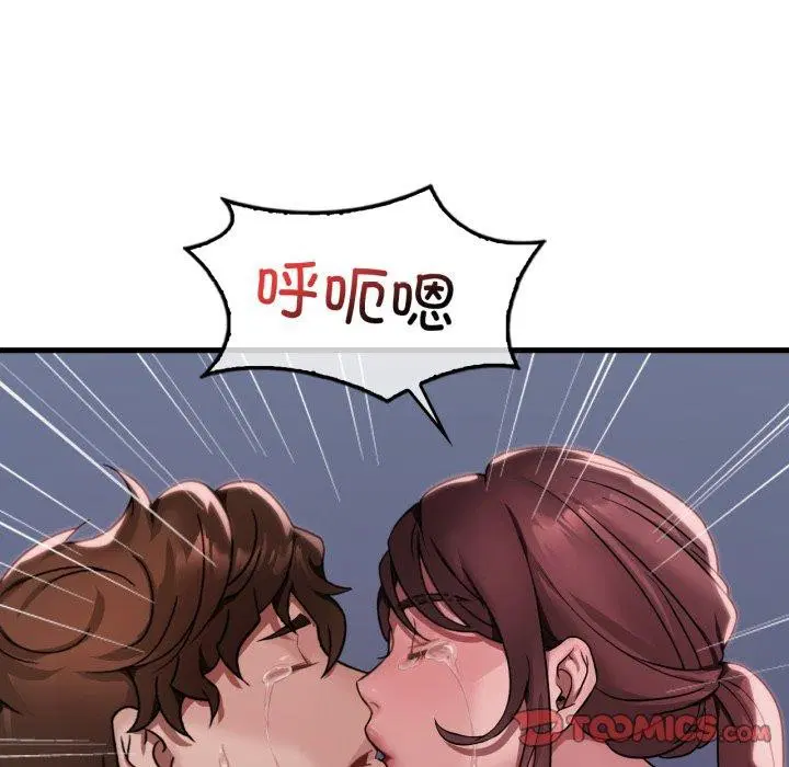 第164話