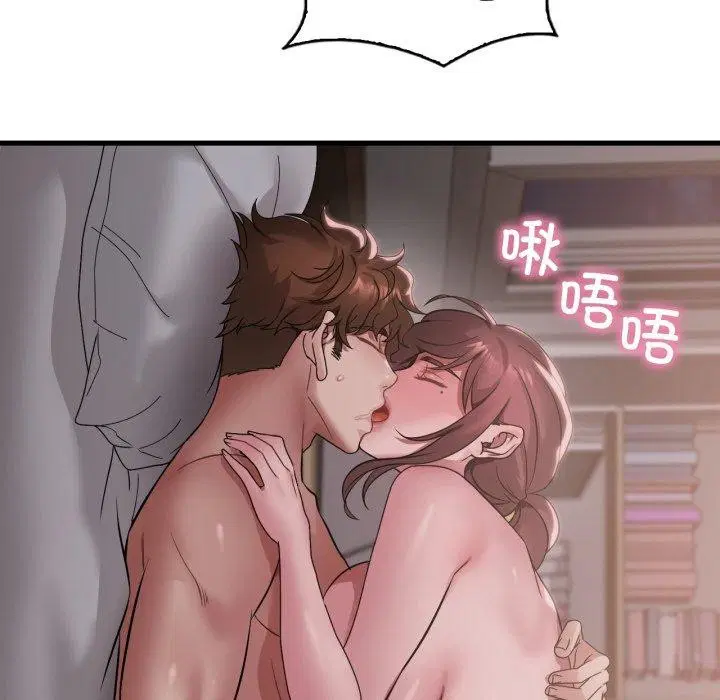 第164話