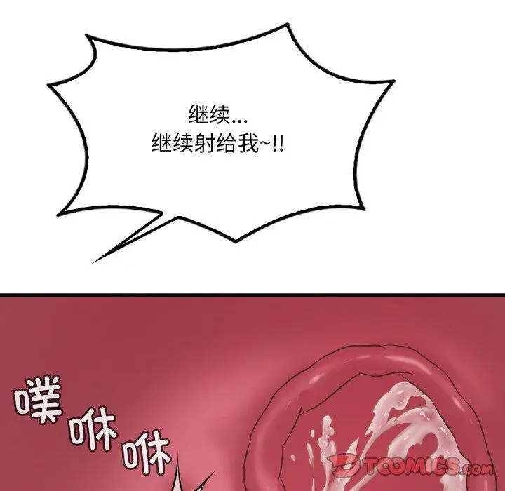 第164話
