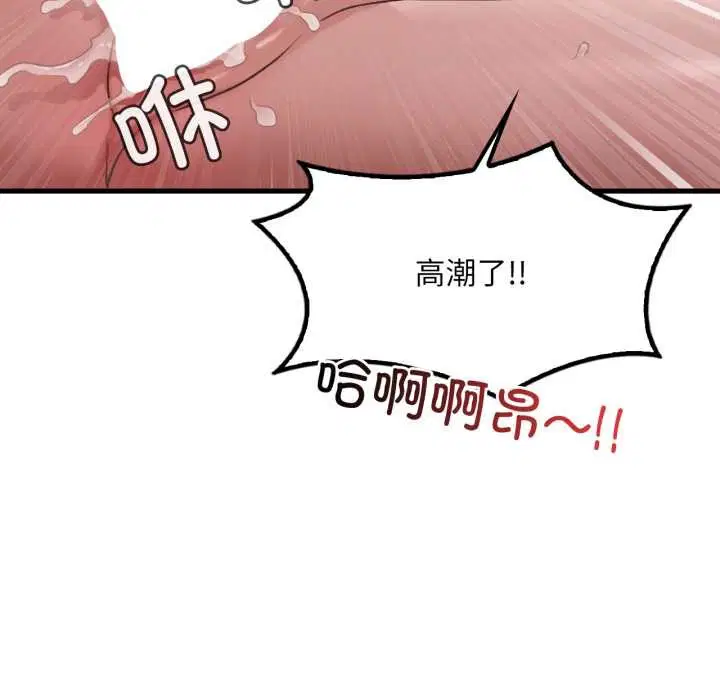 第166話