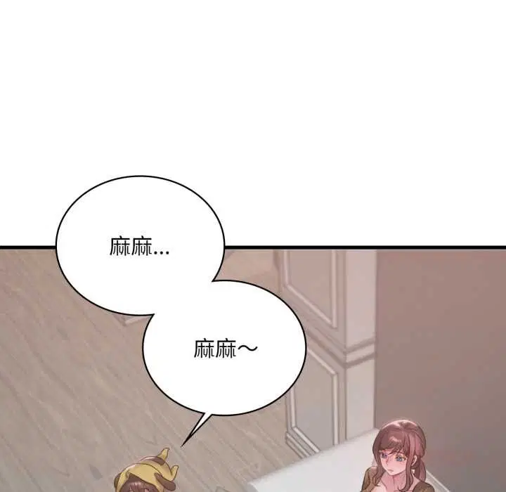 第166話