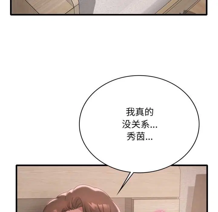 第166話