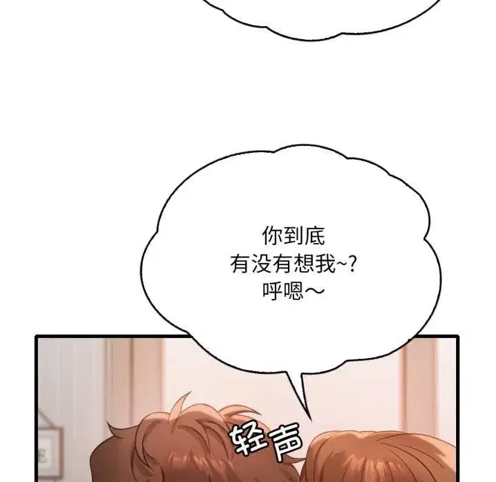 第167話