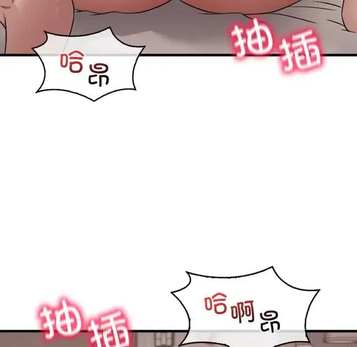 第167話