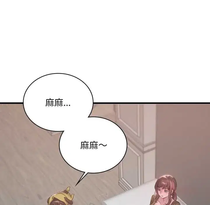 第167話