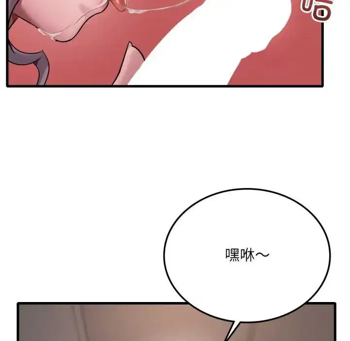 第167話
