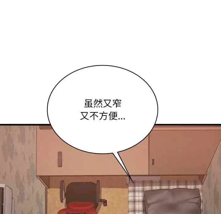 第167話