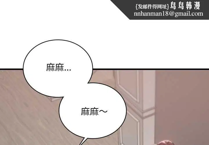 第168話