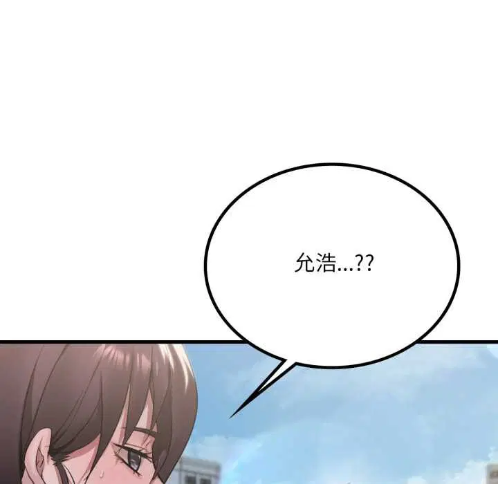 第168話