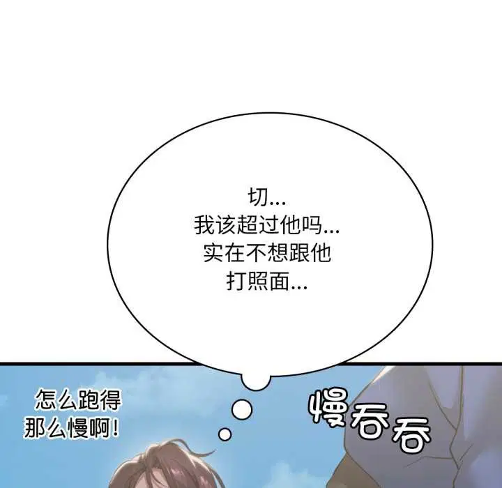 第168話