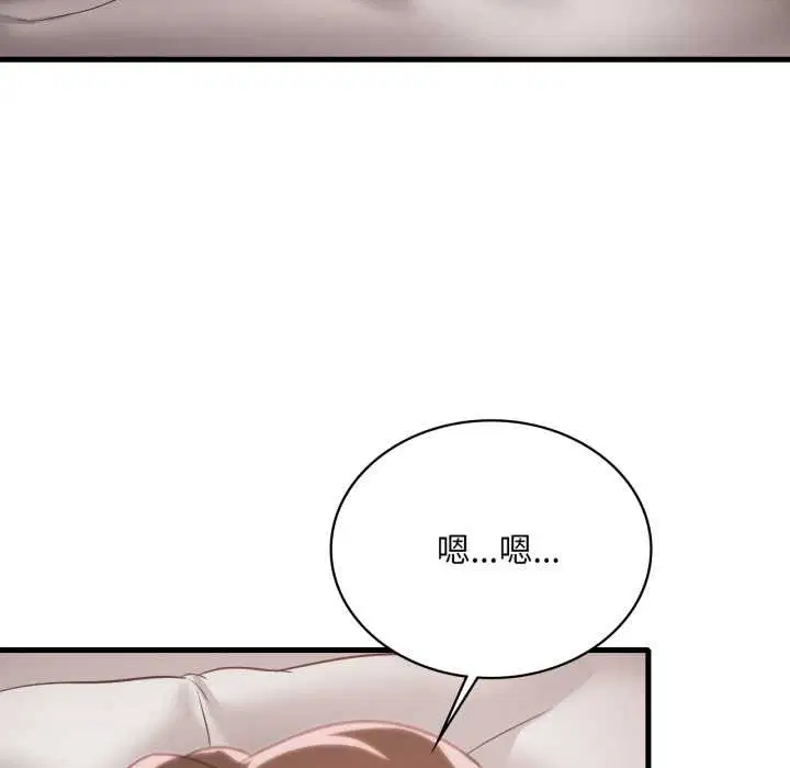 第168話